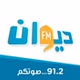 Radio Diwan FM logo