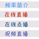 Logo de 洛阳新闻广播