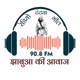 Logo de Radio Tantya Bhil 90.8 FM