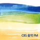CBS 음악 FM logo