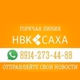 Радио Саха Тэтим logo
