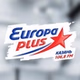 Европа Плюс Казань logo