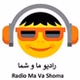 Radio Ma Va Shoma logo