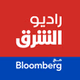 راديو الشرق مع بلومبرغ logo