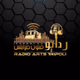Logo de راديو فنون طرابلس