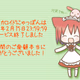 Logo de Livedoor - Voc Loid Nyappon