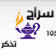 Logo de Radio Sirajfm