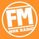 Logo de NHK-FM放送東京