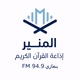 Logo de Almunir Radio - Benghazi