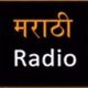 Marathi Radio logo