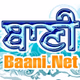 Logo de Baani.Net Sikh Kirtan Radio