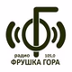 Radio Fruška Gora logo