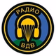 Радио ВДВ logo