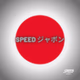 Speed Radio - Speed ラジオ" logo