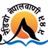 Radio Nepalbani 94.9 logo