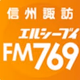 Logo de エルシーブイLCV-FM769