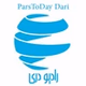 Pars Today - Dari logo