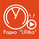 Ulitka Радио logo