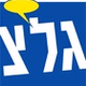 Galatz גל"צ logo