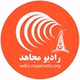 رادیو مجاهد logo