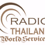 Radio Thailand World Service HSK-9 logo