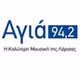 Αγιας 94.2 logo