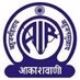 All India Radio North Service - AIR Hazaribagh logo