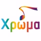 Χρώμα FM logo