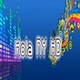 Hola NY - Urbano logo