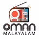 Logo de Oman Malayalam