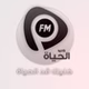 Al Haya FM logo