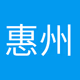 Logo de 惠州新闻综合广播
