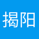 Logo de 揭阳交通旅游之声