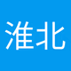 Logo de 淮北音乐广播