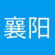 Logo de 襄阳经济广播