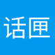 Logo de 话匣子电台直播