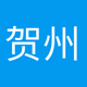 Logo de 贺州新闻综合广播
